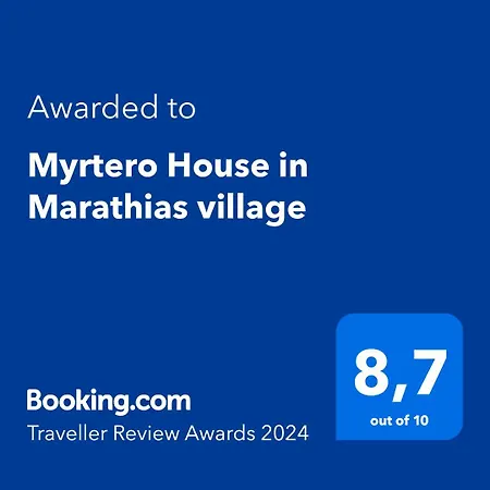 Myrtero House In Village Διαμέρισμα *